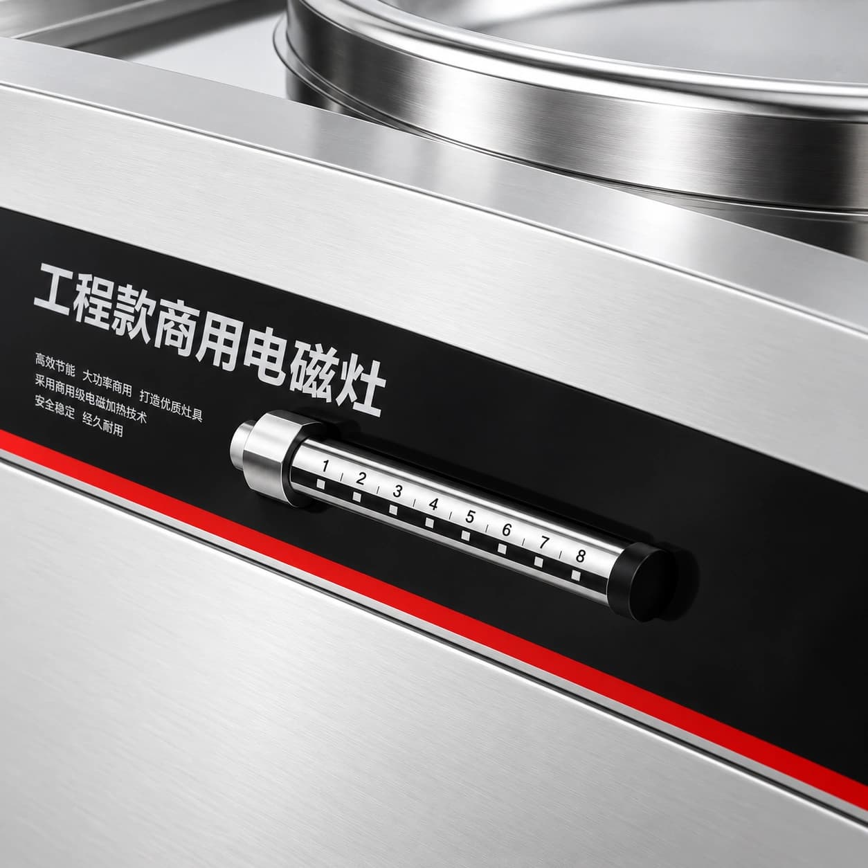 Power control detail on the B Series single-burner induction wok range